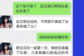 黔西南黔西南的要账公司在催收过程中的策略和技巧有哪些？