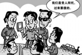 黔西南黔西南讨债公司服务